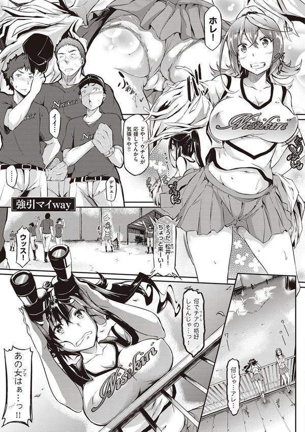 恋乳オーダー〜おかわり〜【FANZA限定特典付き】 エロ画像 011