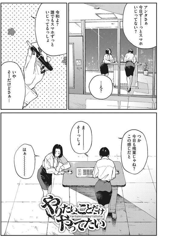 糸を撚る エロ画像 010