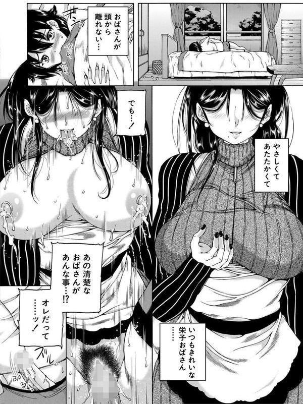 魔王転生ハーレム エロ画像 010
