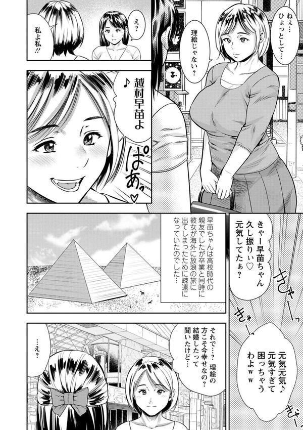人妻ちゅーードクッ エロ画像 010