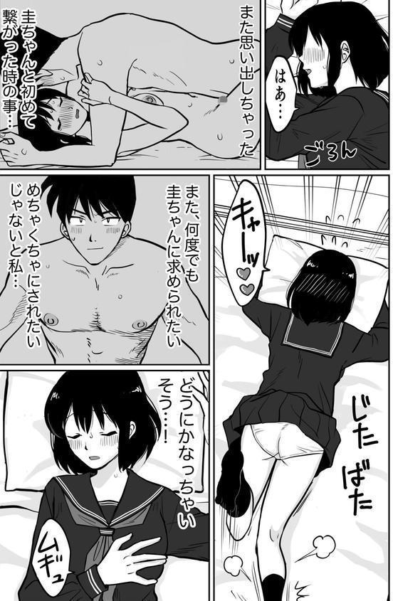 1X才 エロ画像 010