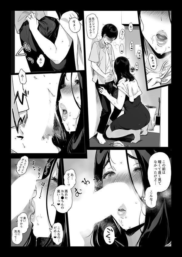 【FANZAブックス限定版】げーみんぐはーれむ（白抜き修正版） エロ画像 009