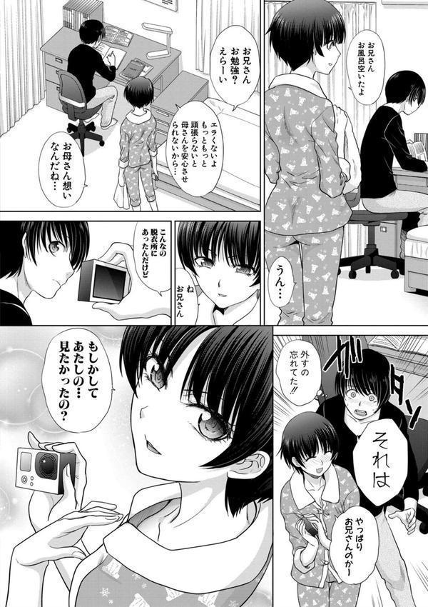 ははといもうと エロ画像 009