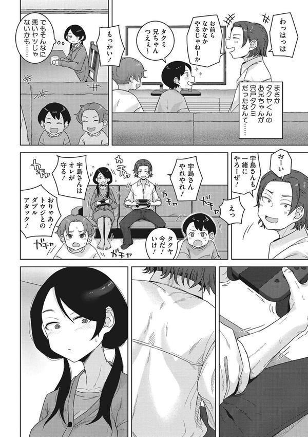 青春の体液 エロ画像 010