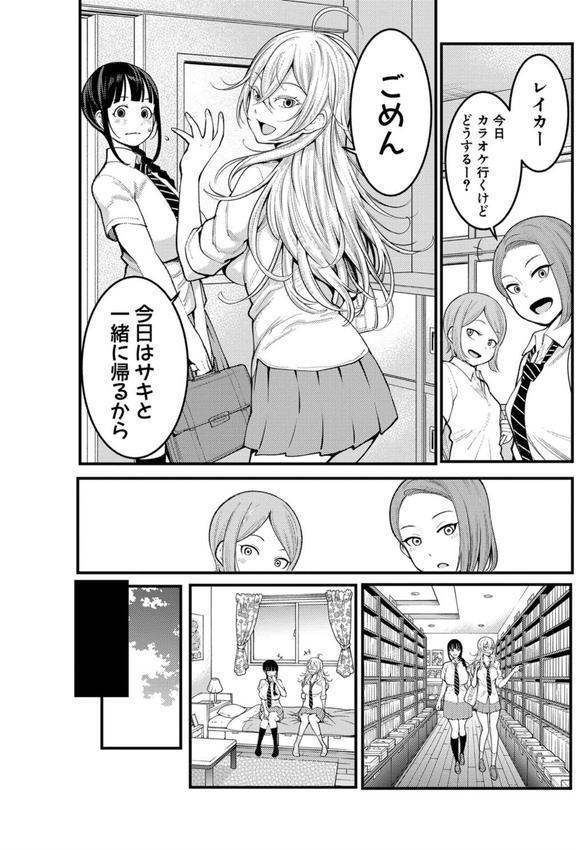 超おね×パコパコパコ エロ画像 009