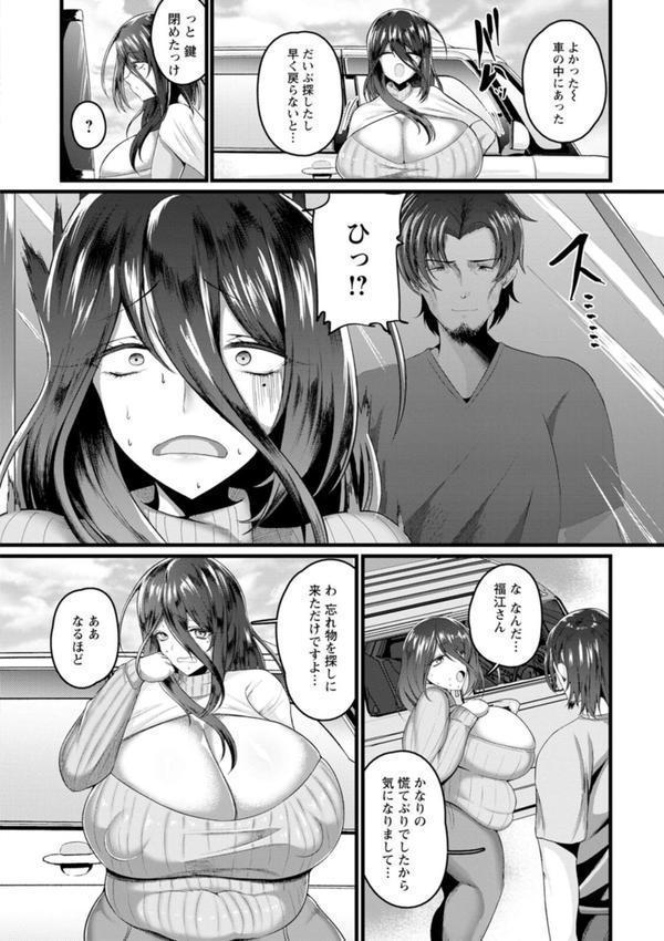 煽情マグナム エロ画像 010