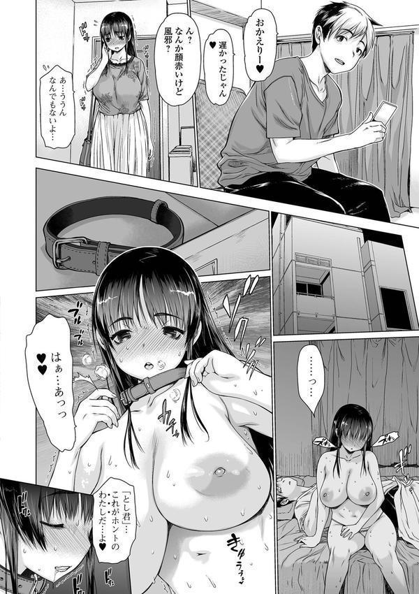 メスシコ エロ画像 010