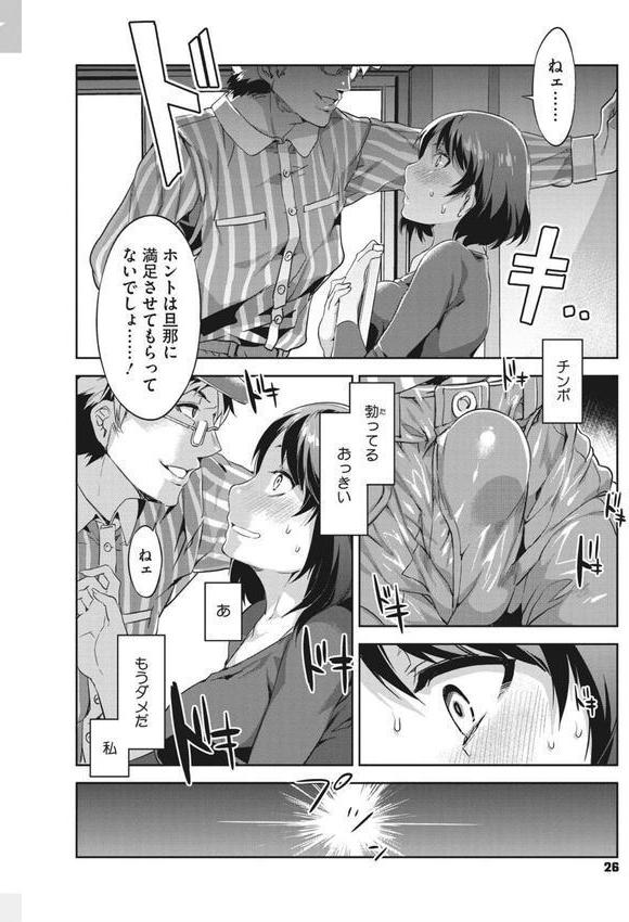貞操観念ZERO 新装版 エロ画像 010