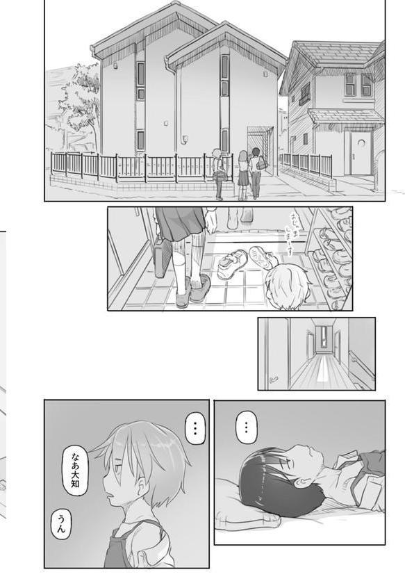 いつまでもあの頃のままで エロ画像 009
