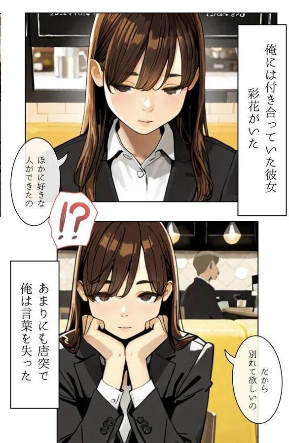 人妻にある性欲 合冊R指定版 エロ画像 010