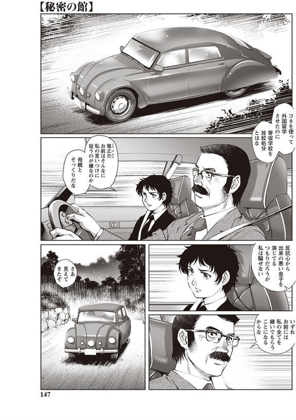 年下童貞マニア エロ画像 010