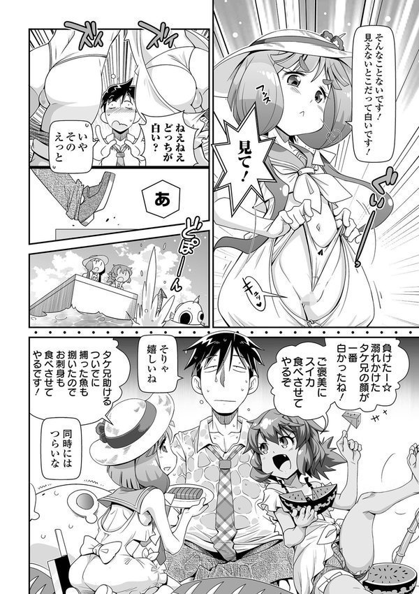 ろーりすく・ろーりたーん エロ画像 010