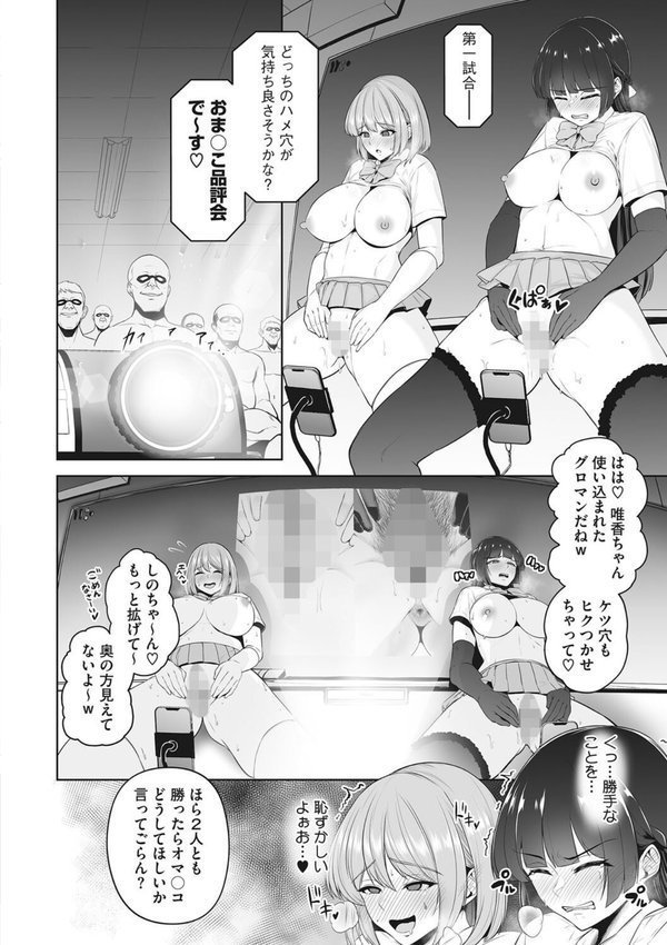 性処理専用 エロ画像 009