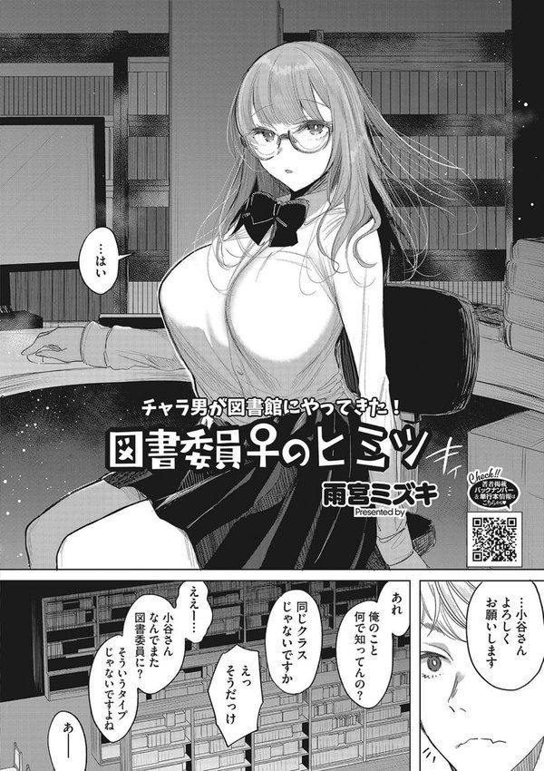 私の全てはあなたのものよ エロ画像 009