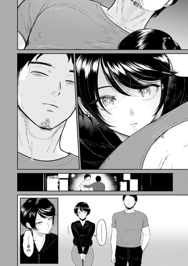 私は雌犬 エロ画像 010