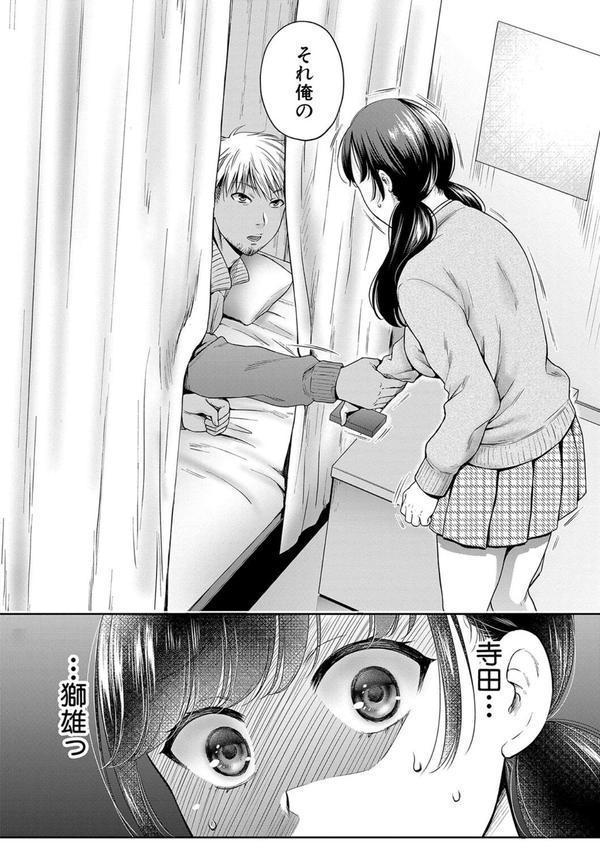 変容する母娘 エロ画像 009