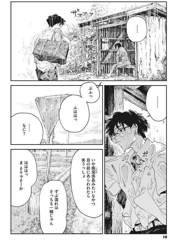 糸を撚る エロ画像 009