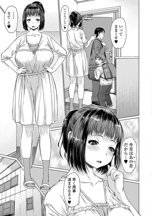 メスシコ エロ画像 013