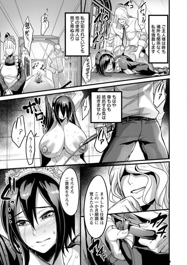 夜伽妻 エロ画像 012