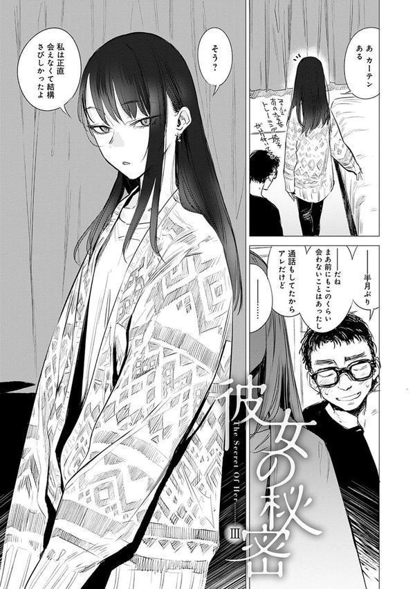 丹 エロ画像 013