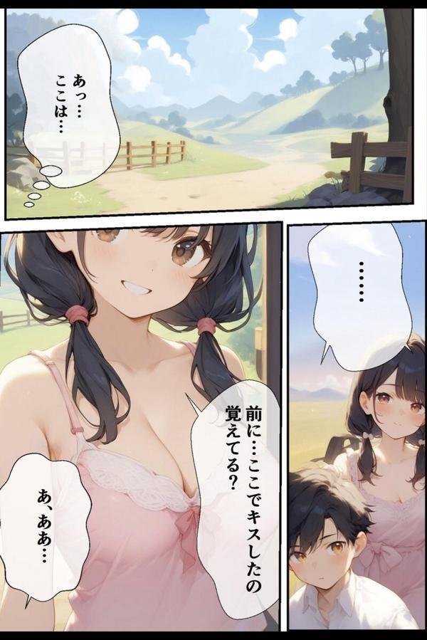 【全3作収録】誘惑ボディの巨乳ヒロイン 〜むちむちご奉仕盛り合わせ〜 エロ画像 012