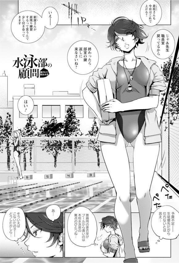 エンジェルクラブMEGA Vol.118 エロ画像 012