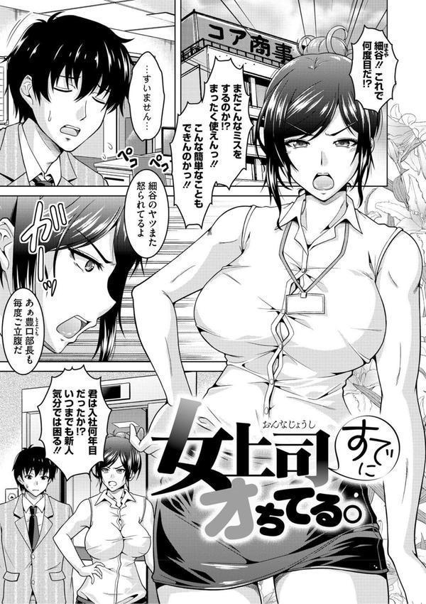夫婦で今夜も激しくシたい エロ画像 013