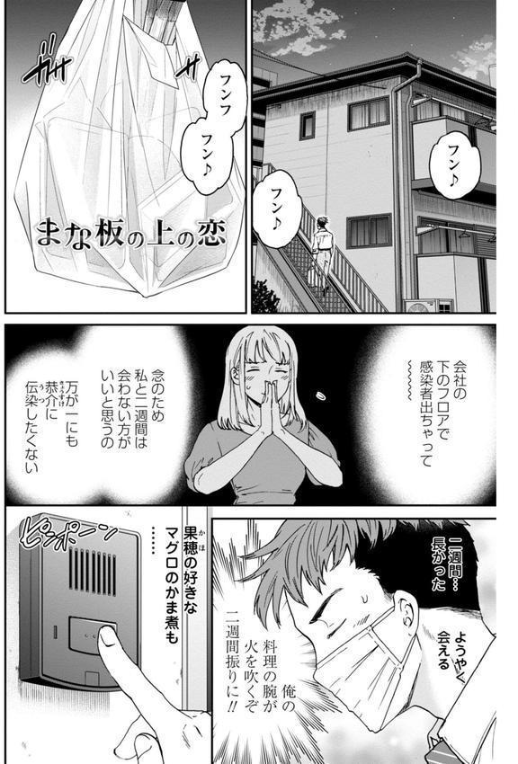 Virginity【FANZA限定・デジタル版】 エロ画像 013