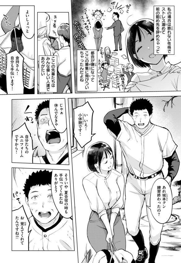 百夜のヒメゴト エロ画像 013