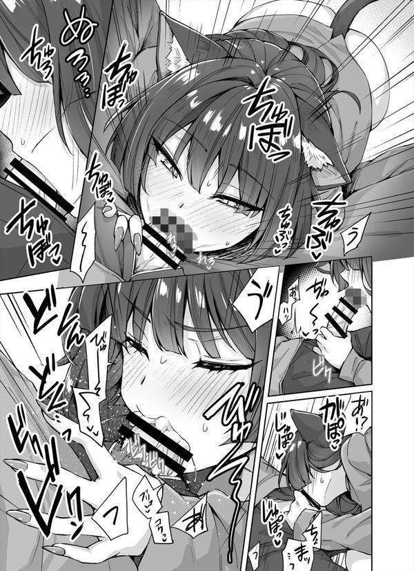 うちのヤンデレな飼い猫ちゃんにメチャクチャに搾られちゃう話 エロ画像 012