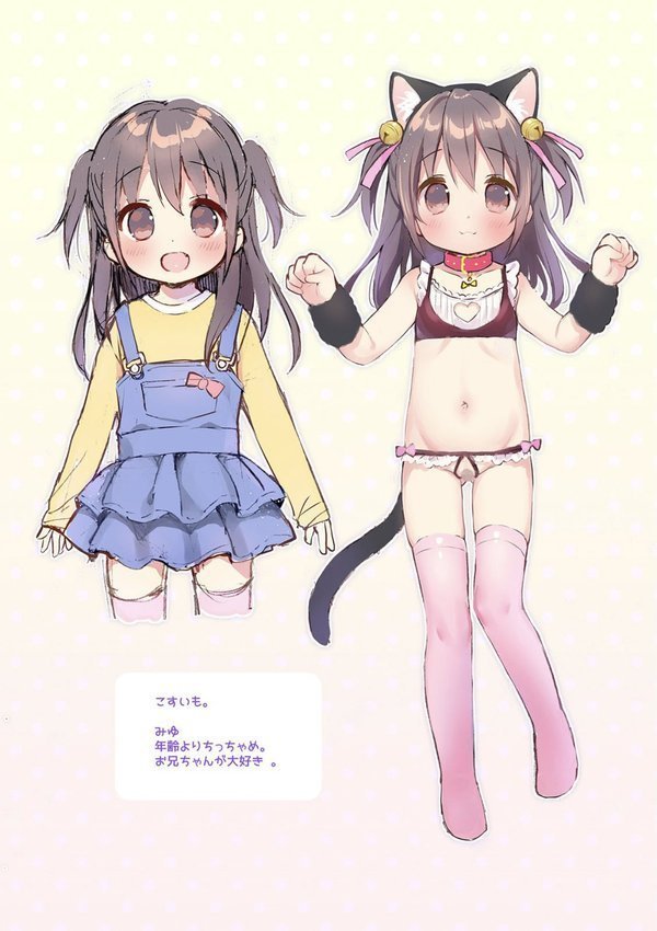 ぷにっとこんぷれっくす 【デジタル特装版】 エロ画像 013