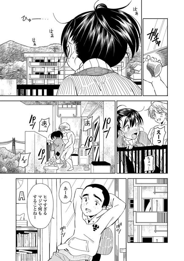 田舎の膣の少女たち エロ画像 012