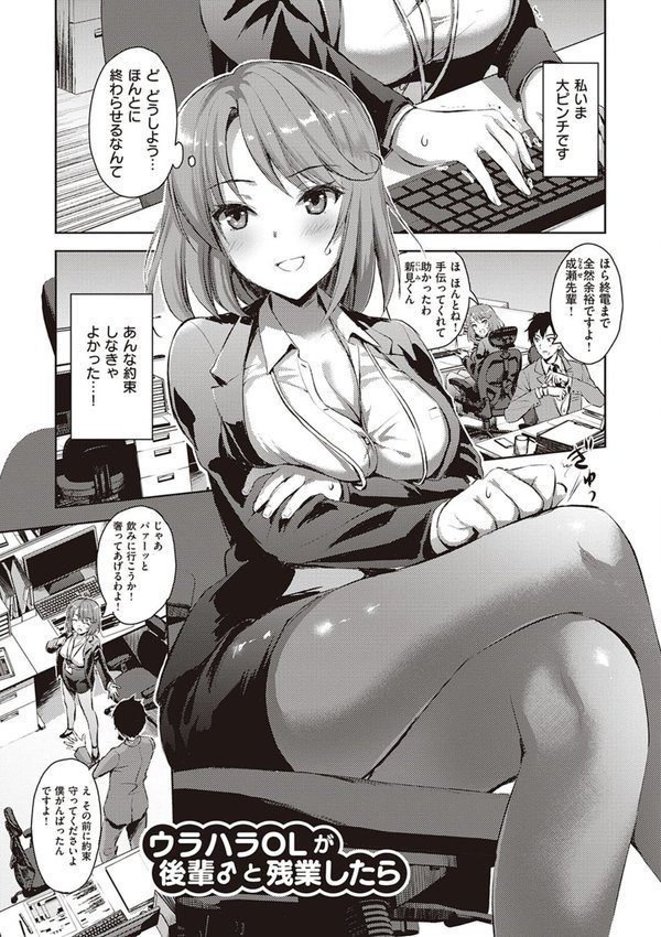 ぜんぶヌいてあげる エロ画像 013