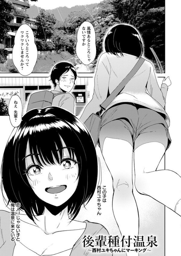 ごめんね…欲しくなっちゃった エロ画像 012
