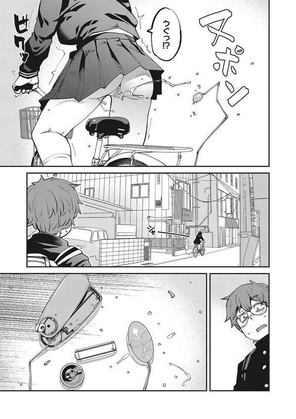 Sweet and Hot エロ画像 013
