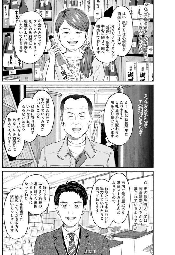 胸いっぱいの愛を エロ画像 013
