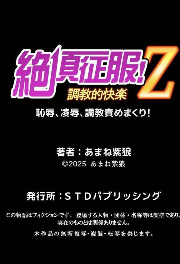 【セット売り】発情女子寮ハーレム〜そんなに出したら妊娠しちゃう！！ エロ画像 012