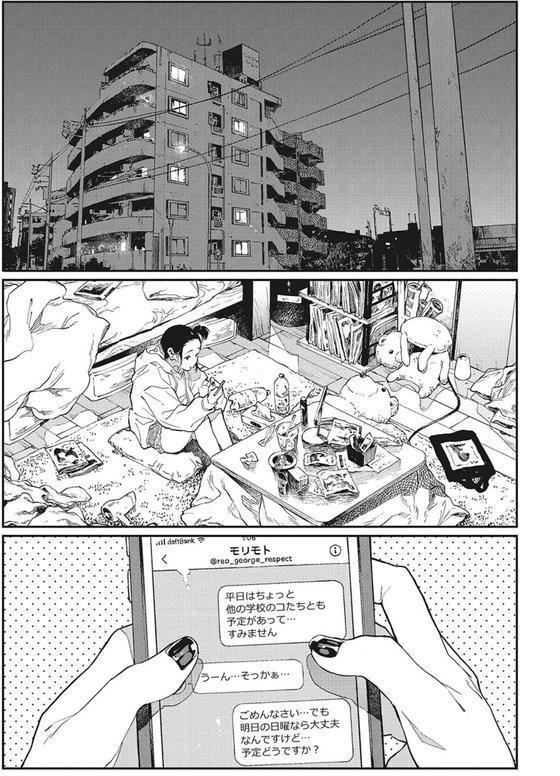 糸を撚る エロ画像 012