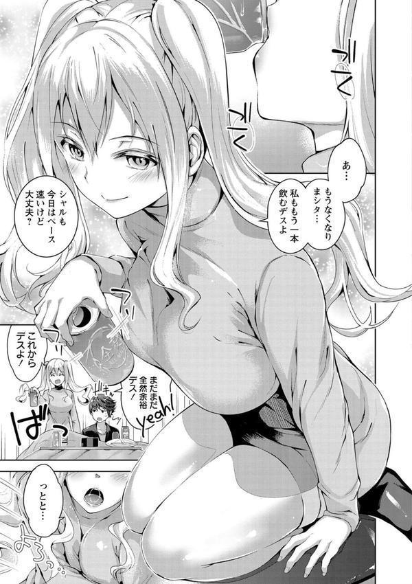えちえち まっちんぐがーるず エロ画像 013