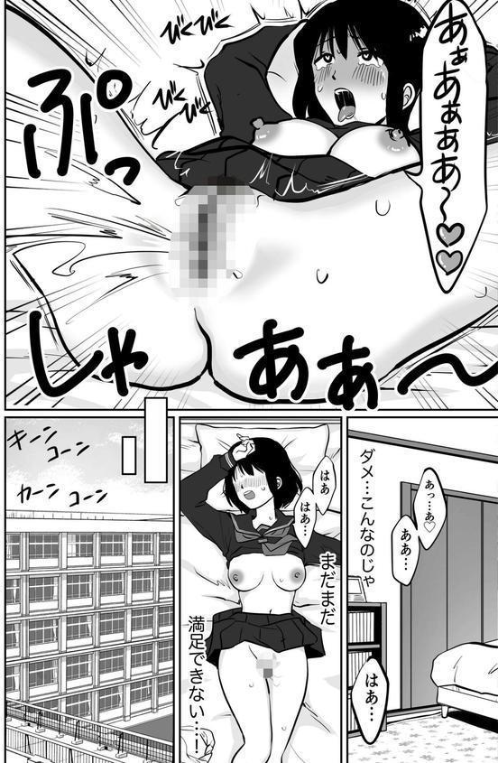 1X才 エロ画像 013