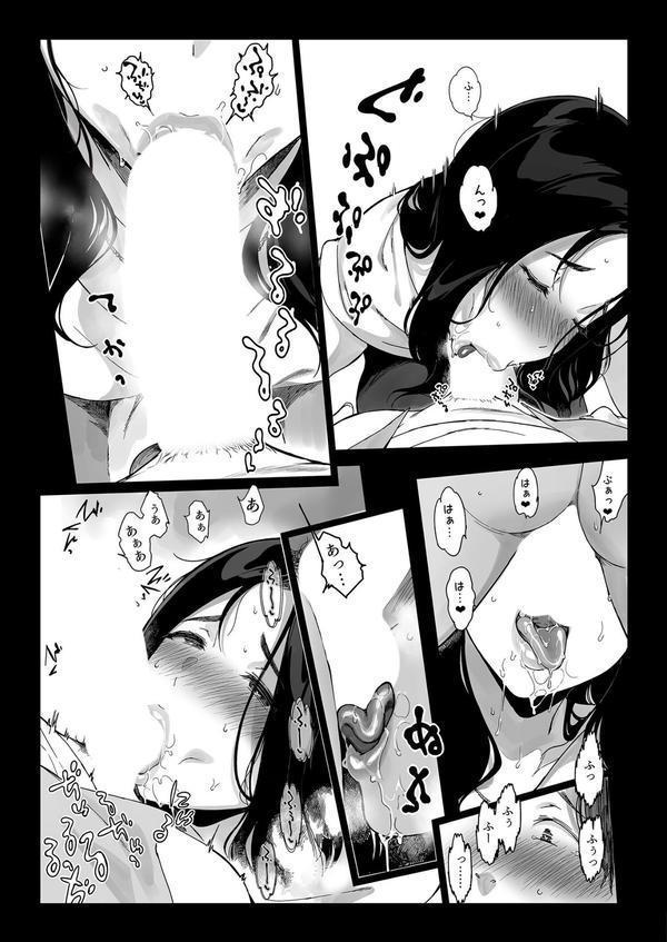 【FANZAブックス限定版】げーみんぐはーれむ（白抜き修正版） エロ画像 012