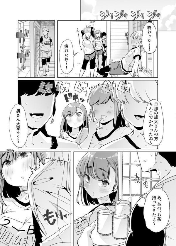 ただひたすら。 エロ画像 013