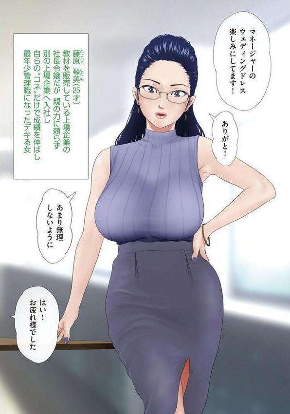 ごめんね、今日のデート行けなくなっちゃった。 エロ画像 012