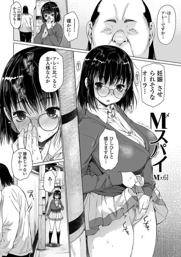 メスシコ エロ画像 012