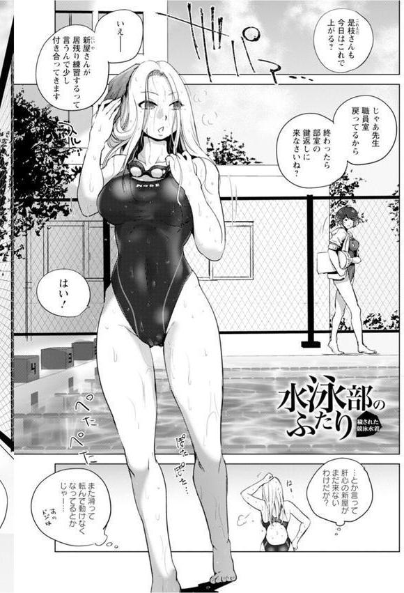 エンジェルクラブMEGA Vol.118 エロ画像 011