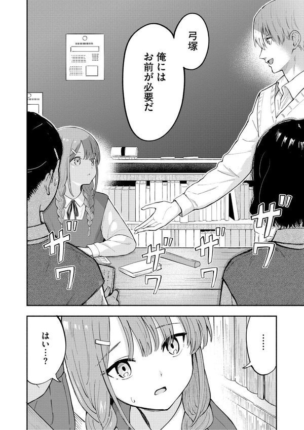 かわいいひと エロ画像 011