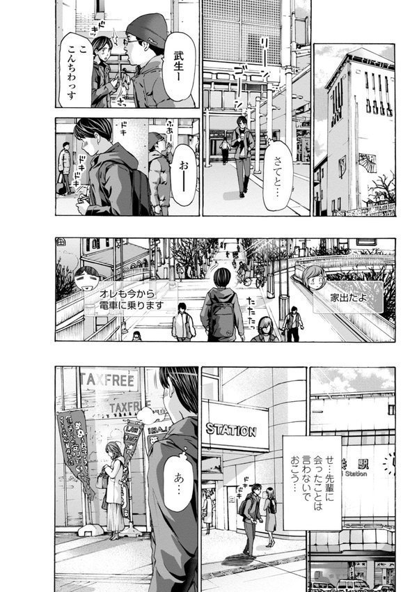 おばさんはエッチなお年ごろ エロ画像 012