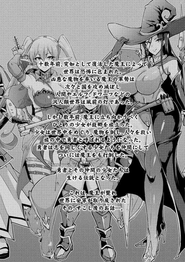 ヒプノアプリ×タイムストップファンタジア エロ画像 011