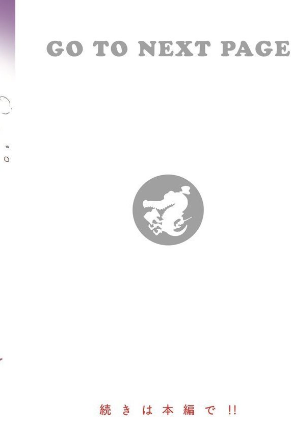 シオンコネクト【デジタルエディション】 エロ画像 012