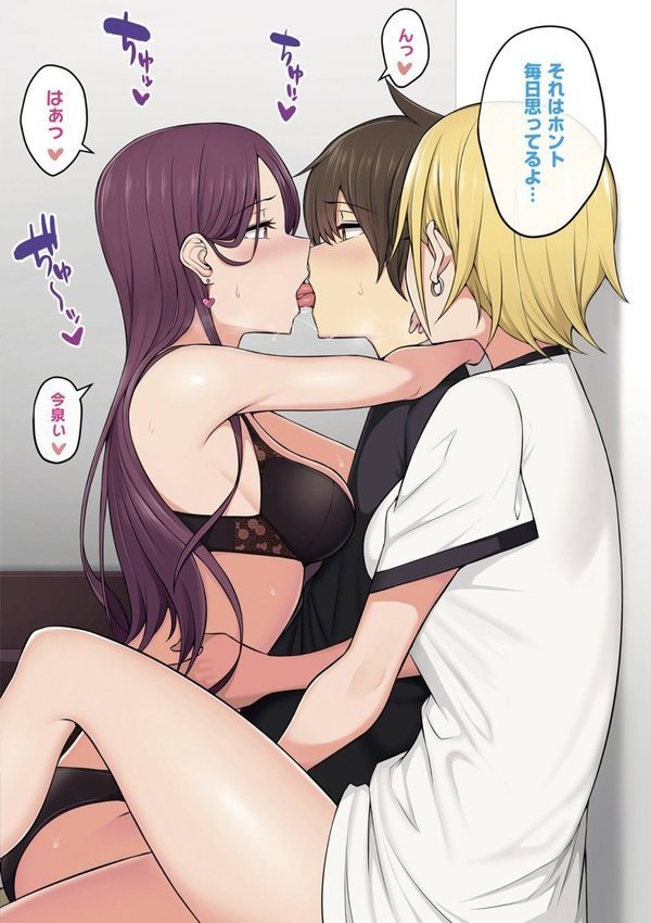 今泉ん家はどうやらギャルの溜まり場になってるらしいA エロ画像 012